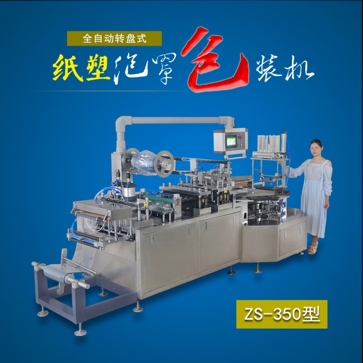 紙塑香蕉视频内射 紙塑香蕉视频内射