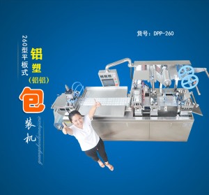 平板香蕉视频内射批發