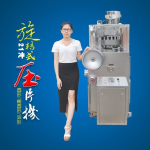 21衝旋轉式香蕉视频IOS下载