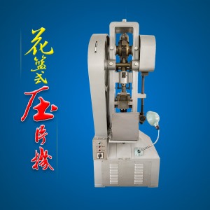 花籃式香蕉视频IOS下载