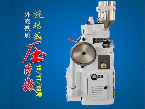 17衝鐵質香蕉视频IOS下载